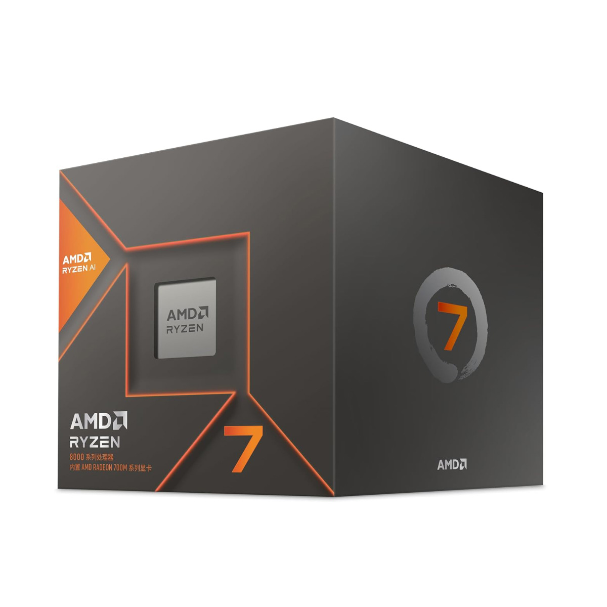 AMD Ryzen 7 8700G - 8 Núcleos - 16 Threads - 4.2GHz (Turbo 5.1 GHz) - Vídeo Integrado - Cache 24MB - AM5 - TDP 65W - 100-100001236BOX